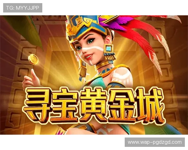 PG电子夏威夷探奇游戏攻略大全，帮助新手快速上手赢取丰厚奖励