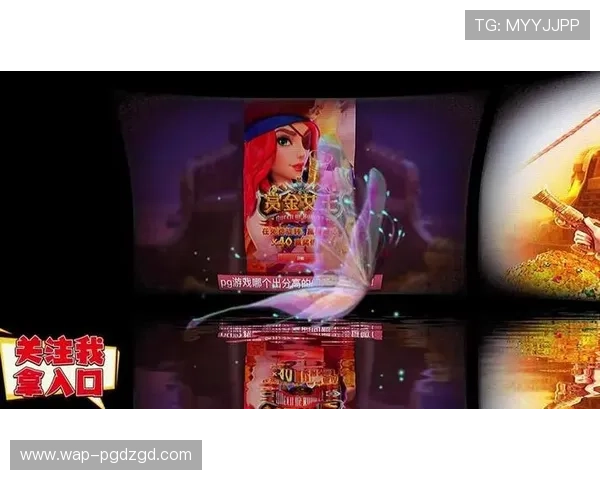 PG赏金女王怎么下载最新版本以便畅享丰富游戏内容和精彩活动的详细操作指南